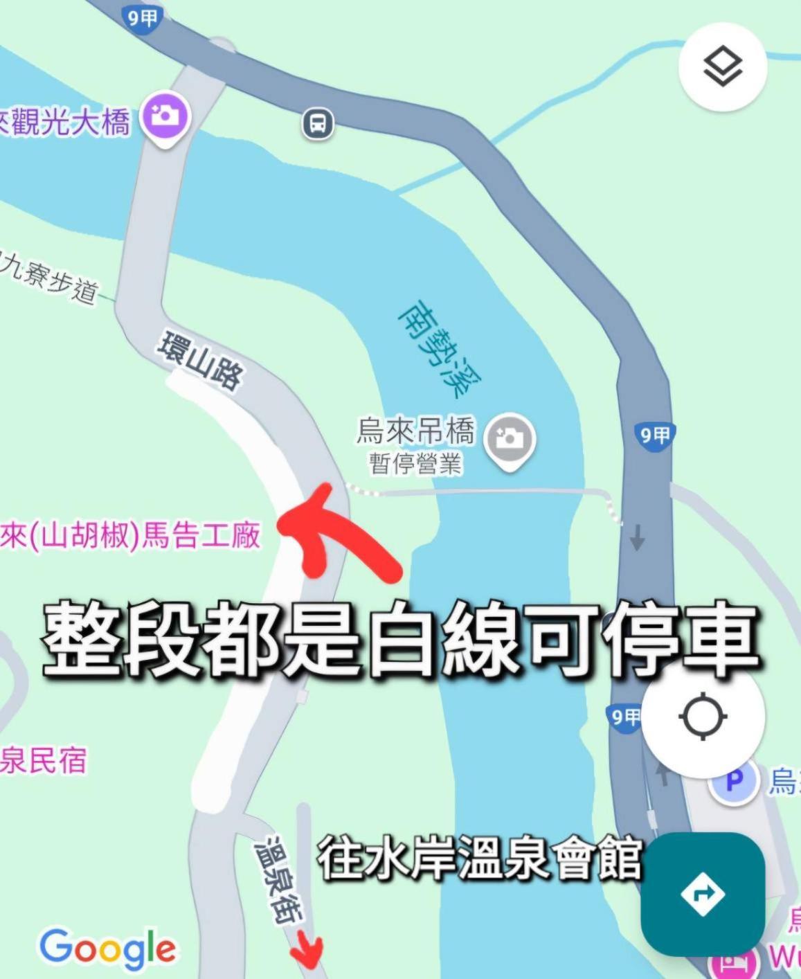 Hotel Wulai Shui An Hot Springs Zewnętrze zdjęcie