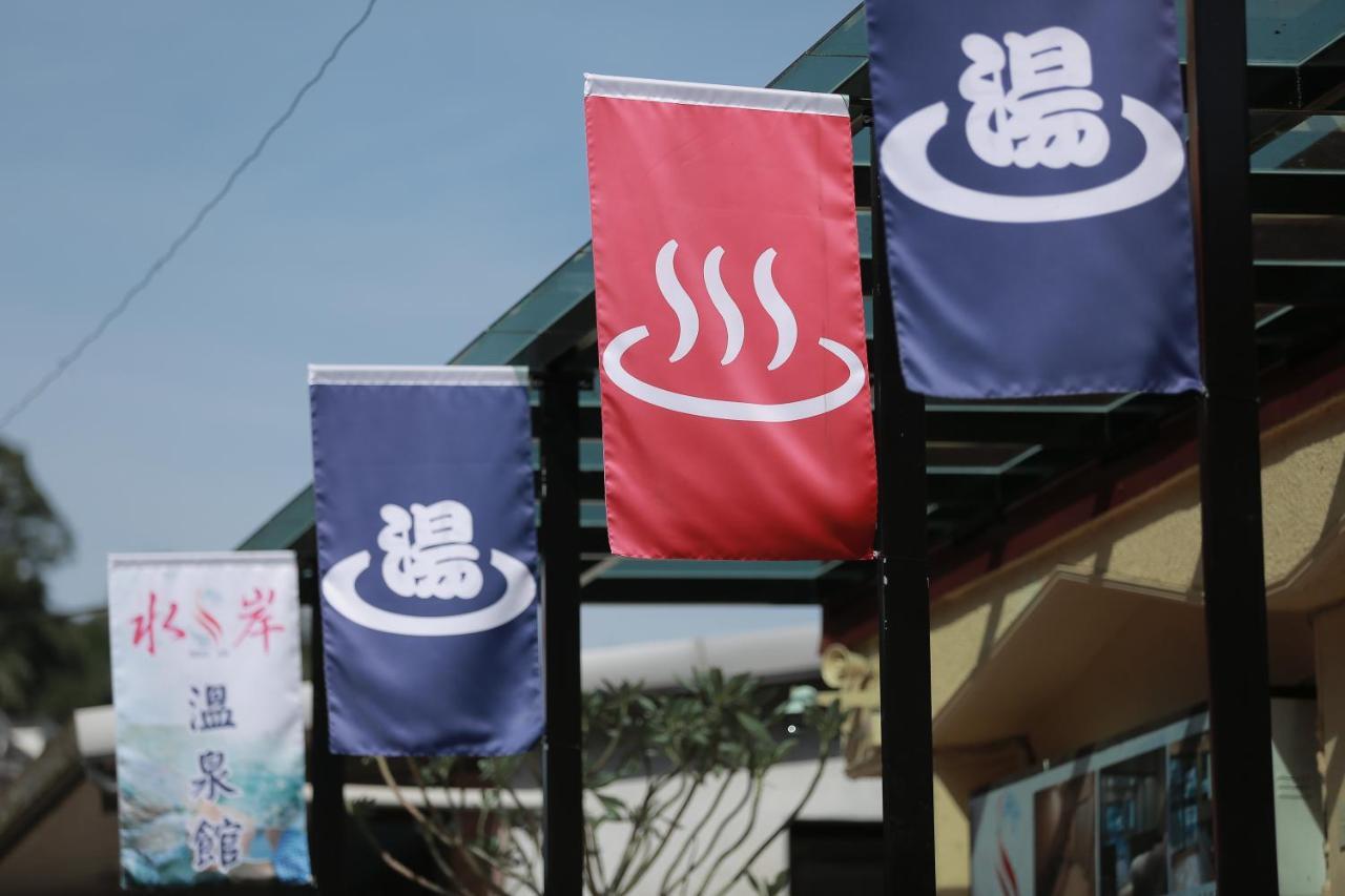 Hotel Wulai Shui An Hot Springs Zewnętrze zdjęcie